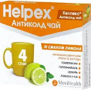 Хелпекс антиколд чай порошок саше 4 г, лимон