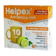 Хелпекс Антиколд чай 4 г №10 лимон порошок