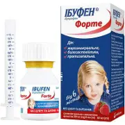 Ібуфен форте суспензія 200 мг/5 мл, 40 мл