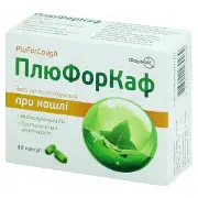 Плюфоркаф 52.5 мг №30 капсули