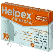 Хелпекс Антиколд таблетки, 10 шт.