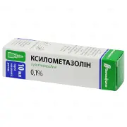 Ксилометазолін 0.1% 10 мл спрей