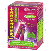 Грипоцитрон-Бронхо 1,5 мг/мл 5 мл саше №20 сироп
