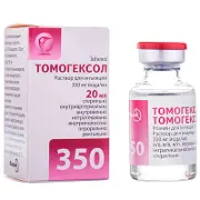 Томогексол раствор 350 мг йода/мл 20 мл N1