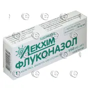 Флуконазол таблетки по 150 мг N1