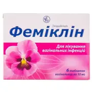 Феміклін таблетки вагінальні по 10 мг, 6 шт.
