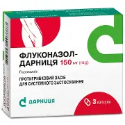 Флуконазол-Дарниця капсули по 150 мг, 3 шт.
