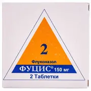 Фуцис таблетки 150 мг № 2