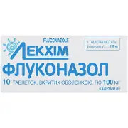 Флуконазол протигрибкові таблетки по 100 мг, 10 шт.