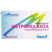 Метронідазол супозиторії вагінальні протимікробні по 100 мг, 10 шт.