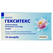 Гекситекс пессарії по 16 мг, 10 шт.