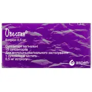 Овестин суппозитории вагинальные, 0,5 мг, 15 шт.