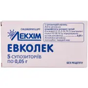 Евколек супозиторії вагінальні по 50 мг, 5 шт.