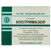 Клотримазол таблетки вагинальные по 100 мг, 10 шт.