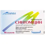 Синтоміцин свічки вагінальні протимікробні по 250 мг, 10 шт.