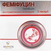 Фемифуцин пессарии от вагинита по 100 мг, 3 шт.