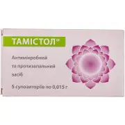 Тамістол суппозиторії по 150 мг, 5 шт.