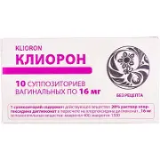 Кліорон супозиторії вагінальні по 16 мг, 10 шт.