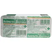 Анальгін-Дарниця таблетки по 500 мг, 10 шт.