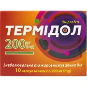Термідол м'які капсули по 200 мг, 10 шт.