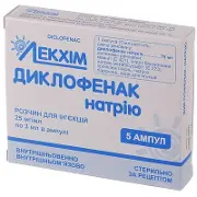 Диклофенак натрію розчин для ін'єкцій по 3 мл в ампулах, 25 мг/мл, 5 шт.