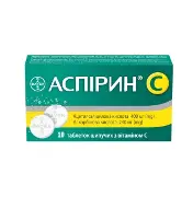 Аспирин C таблетки шипучие, 10 шт. (2х5)