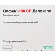 Олфен-100 СР Депокапс капсули по 100 мг, 20 шт.