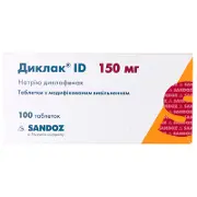 Диклак ID таблетки 150 мг № 100