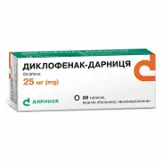 Диклофенак-Дарниця таблетки, в/о, киш./розч. по 25 мг №30 (10х3)