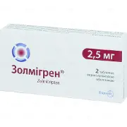 Золмигрен таблетки от мигрени по 2,5 мг, 2 шт.