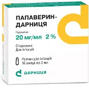 Папаверин-Дарниця розчин для ін'єкцій по 20 мг / мл, 2 мл, 10 шт.