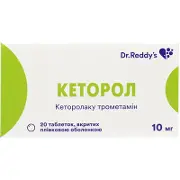 Кеторол пігулки по 10 мг, 20 шт.