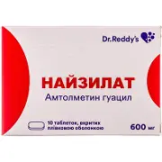 Найзилат таблетки в/о 600 мг № 10