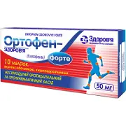Ортофен-Здоров'я Форте таблетки по 50 мг, 10 шт.