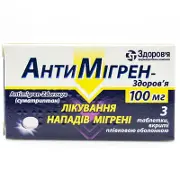 Антимигрен таблетки по 100 мг, 3 шт.