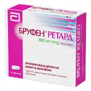 Бруфен Ретард таблетки пролонгованої дії 800 мг, 14 шт.