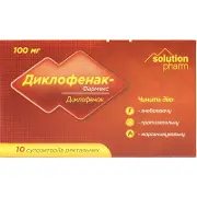 Диклофенак-Фармекс супозиторії 100 мг N10