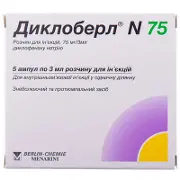 Диклоберл N75 раствор д/ин. 75 мг/3 мл по 3 мл №5 в амп.