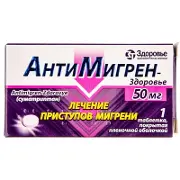Антимігрен таблетки по 50 мг, 1 шт.