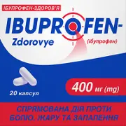 Ібупрофен-Здоров'я капсули, що знеболюють по 400 мг, 20 шт.
