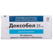 Дексобел таблетки в/о 25 мг блістер № 20