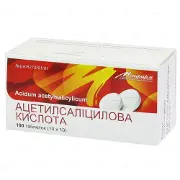 Ацетилсаліцилова кислота таблетки по 0,5 г N100