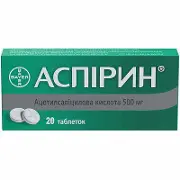 Аспирин таблетки по 500 мг, 20 шт.