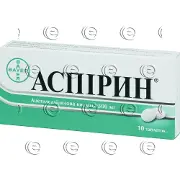 Аспірин таблетки по 500 мг, 10 шт.