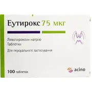 Еутирокс таблетки по 75 мкг №100 (25х4)