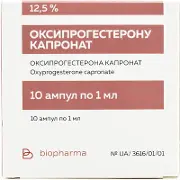 Оксипрогестерону Капронат розчин для ін'єкцій 12.5% 1 мл №10