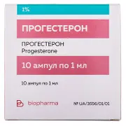 Прогестерон 1% масляний розчин для ін'єкцій 1 мл №10