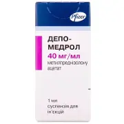 Депо-Медрол суспензія для ін'єкцій, 40 мг/мл, по 1 мл у флаконі