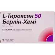 L-Тироксин 50 Берлин-Хеми таблетки, по 50 мкг №50 (25х2)