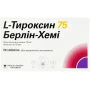 L-Тироксин 75 Берлин-Хеми таблетки по 75 мкг №50 (25х2)